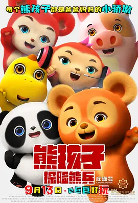 宠物搞笑视频
